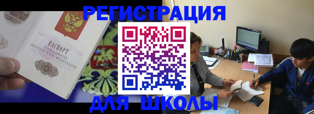 пропишу в квартире в Новомичуринске