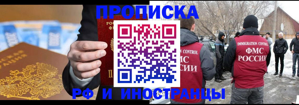 регистрация для дет. сада в Новомичуринске
